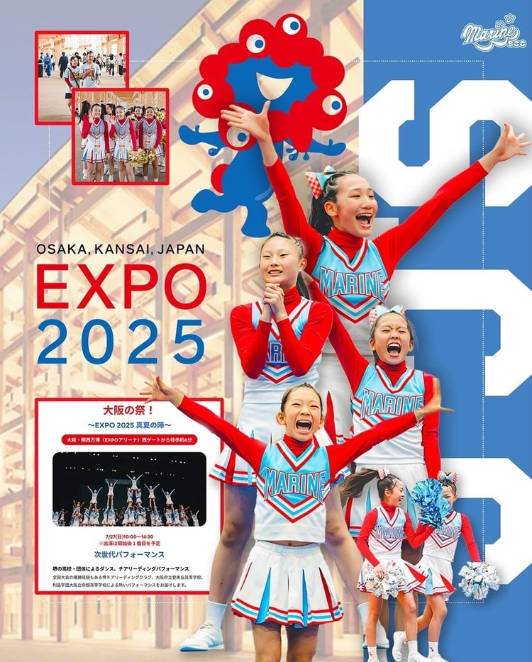 大阪・関西万博「大阪の祭！～EXPO2025 真夏の陣～」への出演を伝えるMARINEの活動画像